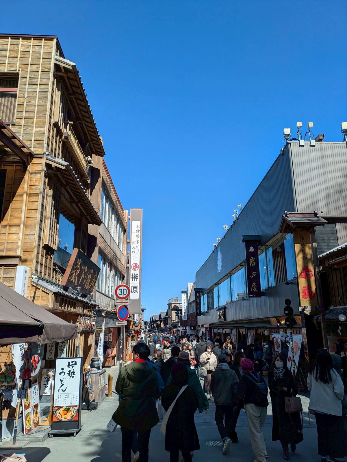 The bustling Okage Yokocho street lined with shops