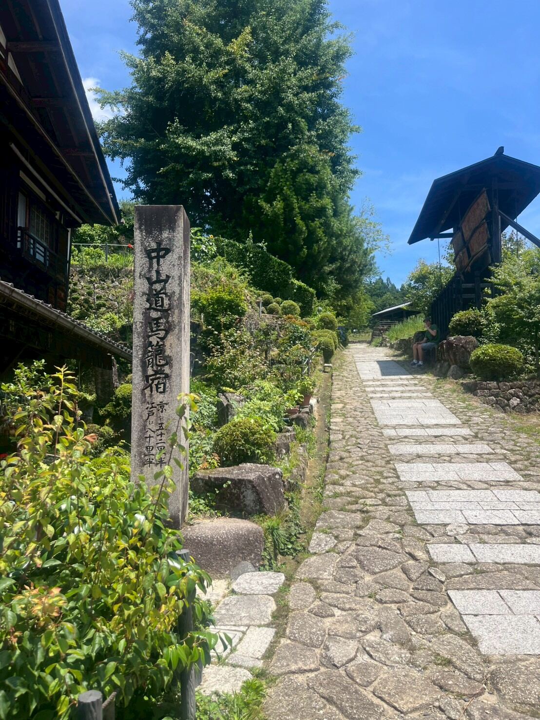 The stone marker for Nakasendo Magome-juku